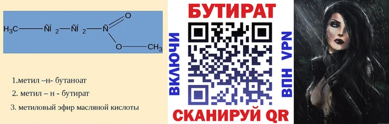 закладки  Костомукша  Бутират GHB 