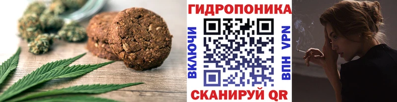 мега ССЫЛКА  Костомукша  Canna-Cookies марихуана 