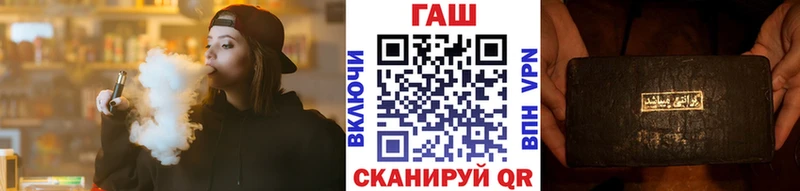 ГАШИШ Изолятор  нарко площадка как зайти  Костомукша 