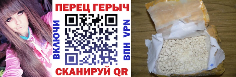 ГЕРОИН белый  Костомукша 