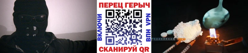 ГЕРОИН Heroin Костомукша