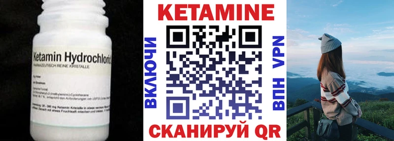 Кетамин VHQ  закладка  Костомукша 
