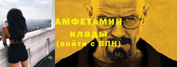 альфа пвп VHQ Дмитров