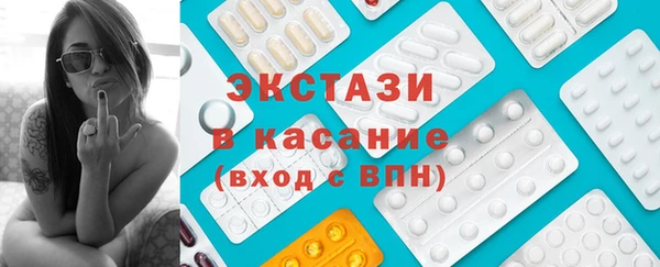 гашик Покровск