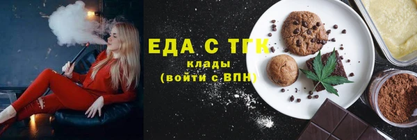 гашишное масло Гусиноозёрск