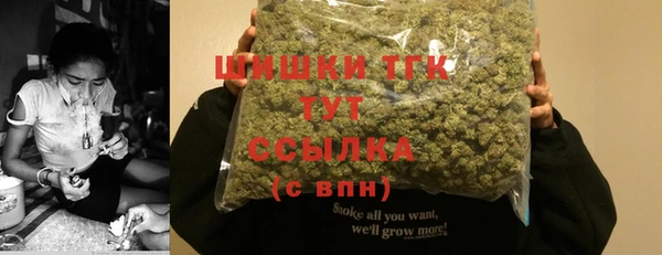 марихуана Покачи