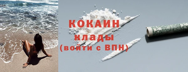 марихуана Покачи