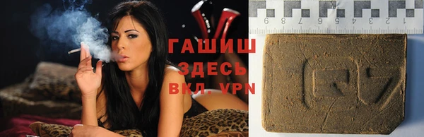 гашик Покровск