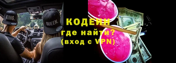 гашик Покровск