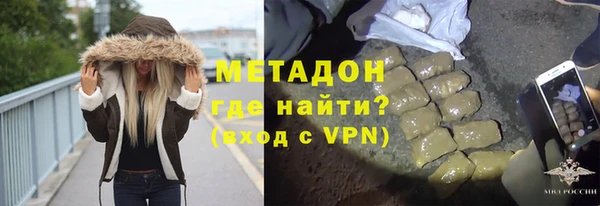 гашик Покровск