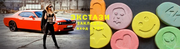 mdma Дмитриев