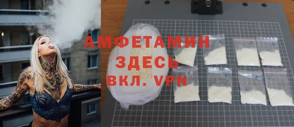 марихуана Покачи