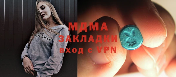спайс Гусев