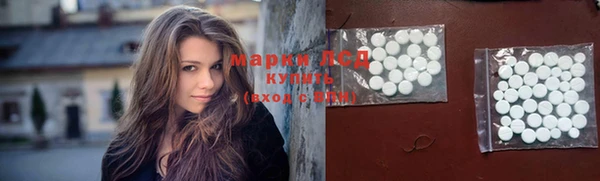 марихуана Покачи