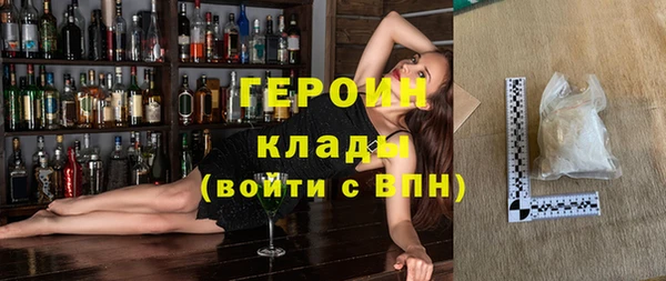 марихуана Покачи