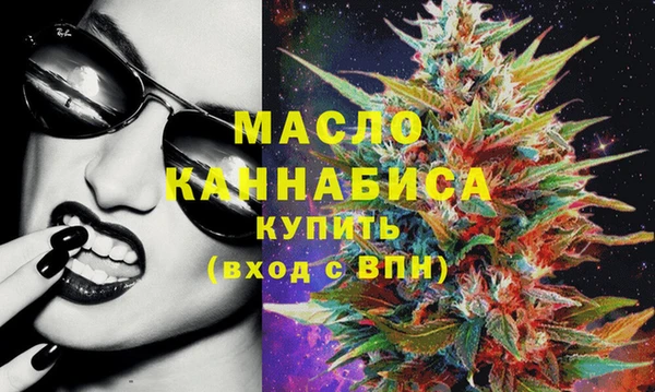 марихуана Покачи