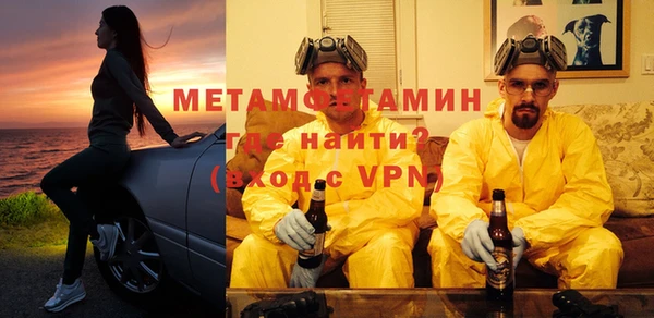 эйфоретик Гусь-Хрустальный