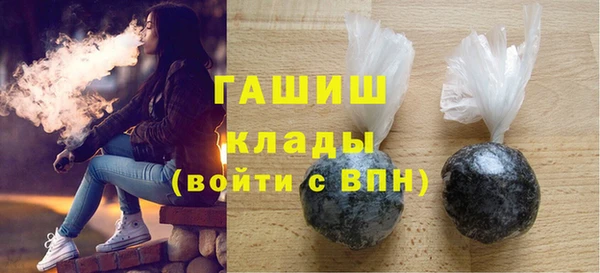 гашик Покровск