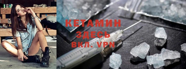 альфа пвп VHQ Дмитров