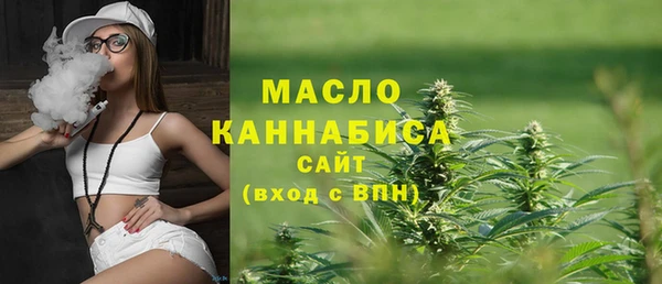 гашишное масло Гусиноозёрск