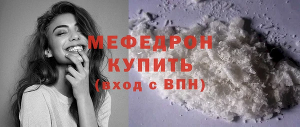 марихуана Покачи
