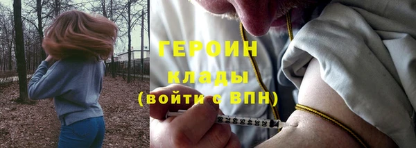 альфа пвп VHQ Дмитров