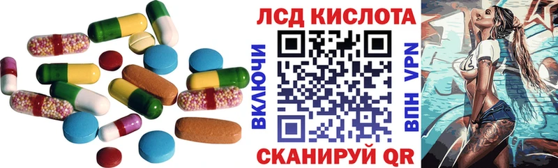 LSD-25 экстази ecstasy  Костомукша 