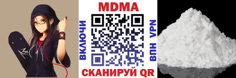 MDMA кристаллы  Костомукша 